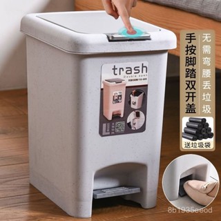 ✅臺灣發貨✅垃圾桶 雙開垃圾桶 掀蓋垃圾桶 雙開垃圾桶 按壓垃圾桶 廁所垃圾桶 廚房垃圾桶 客廳帶蓋高檔按壓腳踏式拉圾筒