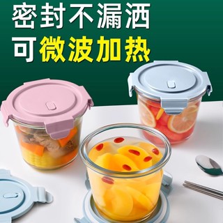 💛臺灣精選💛玻璃飯盒上班族可微波爐加熱專用的碗帶蓋耐高溫湯盒密封保鮮便當上班族高顏值飯盒 學生大容量飯盒