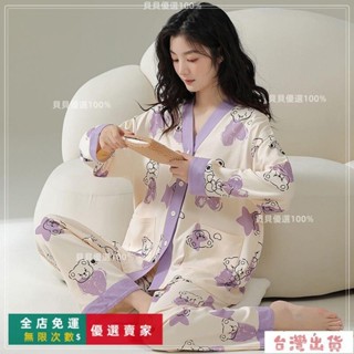 臺灣出貨🔥冬季 法蘭絨睡衣套裝 睡裙 女士保暖 開胸鈕釦 韓版珊瑚絨家居服睡衣套裝可愛居家服 M-XXL100%純棉長