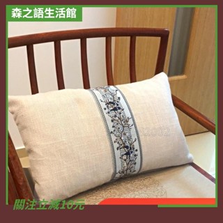 🎇桃園出貨+收據🎇+199免運沙發抱枕 抱枕套 沙發靠墊 沙發靠枕 亞麻抱枕 長抱枕 長方形抱枕 沙發枕 亞麻抱枕
