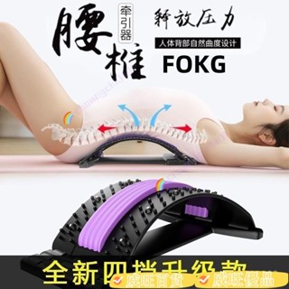 威旺優品Kc磁石款頂腰闆 頂腰闆 腰椎牽引器 腰部按摩器 腰椎舒緩器 腰部拉伸按摩器 腰椎拉伸器 脊椎伸展器 開背神器