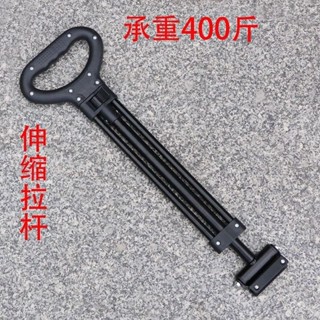 🔥24h桃園有貨🔥【2915人收藏】戶外露營拉桿釣嬰兒買菜平闆車折疊伸縮拖桿配件附件零件 2ZXU