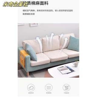 💦米奇企業社💦北歐布藝沙發 客廳小戶型簡約沙發 可拆洗布藝沙發 單人雙人沙發組合