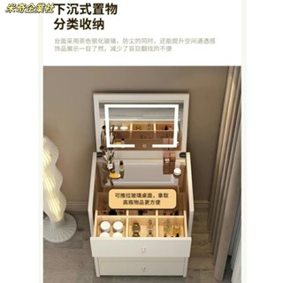 💦米奇企業社💦新款免安裝整裝發貨 輕奢網紅梳妝臺 翻蓋式化妝桌 多功能儲物櫃電腦桌床頭櫃一體式收納櫃