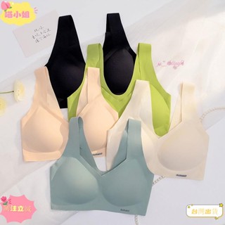 【臺灣出貨】 無痕內衣女薄款一片式小胸聚攏睡眠運動背心無鋼圈收副乳文胸