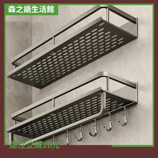 🎇桃園出貨+收據🎇+199免運槍灰色置物架浴室廁所淋浴間馬桶廚房免打孔免釘無痕轉角雙層牆壁壁掛層架收納架 浴室衛浴收