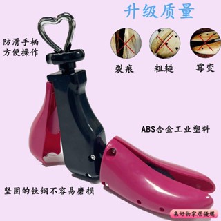 擴鞋器撐鞋器鞋撐子鞋楦低幫高幫靴子擴大器男女通用撐大器可調節