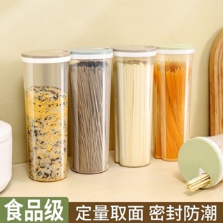 桃園💓出貨面條保鮮盒廚房雜糧掛面密封盒冰箱瀝水保鮮盒子冷凍收納盒儲物盒529