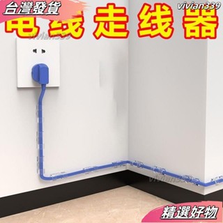❤店長優選❤100個電線固定器 理線器 免打孔 墻麵貼 電線收納 電線固定 集線器線夾 固線器 充電線黏貼固定夾 收納