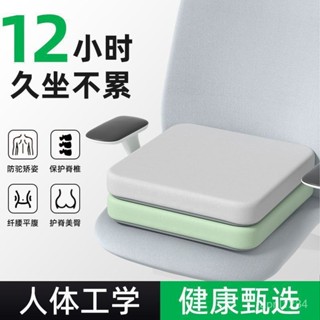 蝦皮最低價加厚海綿坐墊屁股辦公室久坐柔軟椅子學生屁墊四季座墊家居汽車打坐冥想透氣
