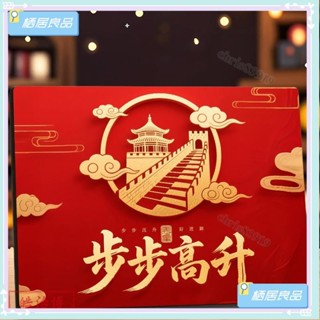 ♡臺灣出貨+發票♡步步高昇畫像掛畫立架式擺臺畫像家用桌面擺件掛畫 ♡推薦♡