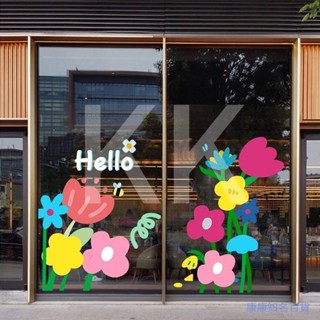 韓系ins風北歐花卉靜電貼 文青花店櫥窗 奶茶店玻璃貼 服飾店裝飾(可撕不留膠+防水防潮) 高透光窗貼