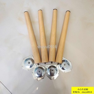 小白優選🐽折疊桌腿【509人收藏】加高木頭腿可拆卸學生折疊桌腿馬蹄腿寫字桌配件小桌子腿桌腳實木