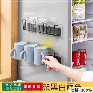 🔥臺灣出貨 樂音優選壁掛瀝水杯架 牆上杯架 不鏽鋼杯子收納架 倒掛杯子置物架 杯子收納架 廚房杯架 玻璃杯架 咖啡杯架