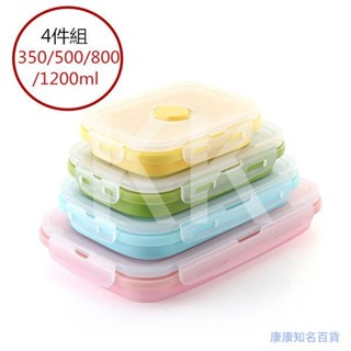 新品上市 可伸縮食品級折疊矽膠飯盒 午餐盒 便當盒 耐高溫矽膠保鮮盒 戶外露營飯盒 矽膠飯盒 環保