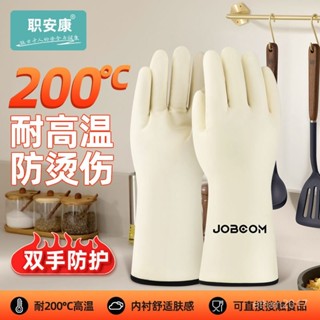 新店限時低價🔥🔥【店鋪熱銷】矽膠耐高溫廚房手套隔熱烤箱微波爐家用烘焙防水加厚防燙食品級