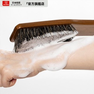 【熱銷推薦】沐浴刷 洗浴刷 日本和匠豬鬃毛浴刷 洗澡刷 身體幹刷 後背搓泥神器 搓澡長柄沐浴背刷 居家洗浴清潔刷