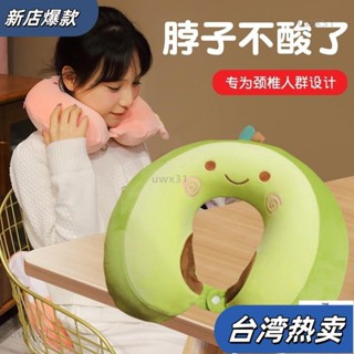 ⭐新店開張⭐午睡枕趴睡枕 小學生敎室午休枕 抱枕靠枕頭 辦公室趴著睡覺趴枕 恐龍u型枕旅行頸椎枕頭記憶棉頭枕u形脖310