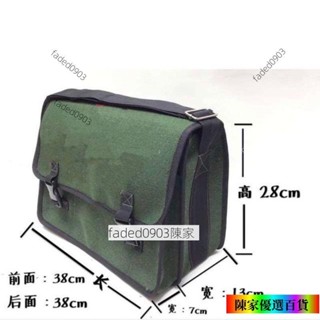 陳家百貨加大加厚耐磨帆布電工專用工具包維修多功能收納包帆布包斜揹包