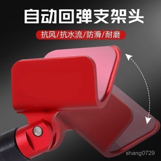 釣魚竿掛配件 釣魚支架頭 通用蝴蝶頭支架 頭防滑羊角頭 單頭競技黑坑【店鋪熱銷】自動新款迴彈鋁閤金羊角競技支架黑坑釣魚大
