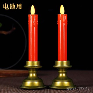 【熱銷爆款 限時超低價 】電池用led模擬電子蠟燭燈擺件家用無煙電蠟燭供佛燭臺長明燈家用
