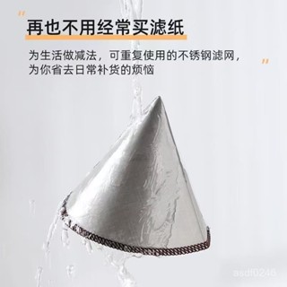 臺灣出貨✨咖啡濾網 不銹鋼 手衝咖啡 便攜式 家用濾杯 免濾紙 折疊