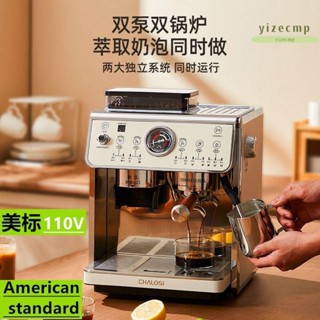 可開發票 美規110V伏意式研磨一體咖啡機家用全自動磨豆雙鍋爐商用半自動機 不含運