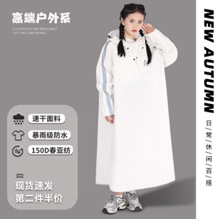 【柔軟速幹】雨衣速克達女長款全身防暴雨成人外穿戶外徒步風衣式騎行雨披 3BHG