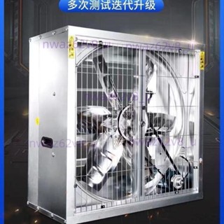 【精品優選】負壓風機工業排風扇大功率強力抽風機工廠養殖大棚通風排氣換氣扇不含運5.30