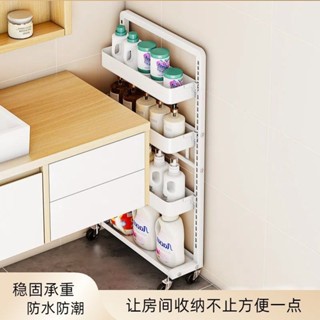 【時光家居】可調節廚房衛生間卡扣置物架落地小推車冰箱側邊超窄夾縫櫃收納架