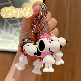 史努比掛件 史努比鑰匙扣 包包掛件 卡通鑰匙扣 玩偶 毛絨玩具 史努比公仔 創意軟膠史努比鑰匙扣卡通史努比公仔書包掛件可