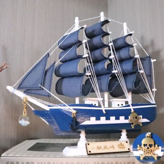 地中海賊加勒比海盜船模型黑珍珠帆船模客廳擺件送男生日禮物禮盒