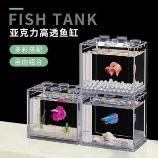 🔥24h桃園有貨🔥【超高透光】泰國鬥缸透明亞克力客廳小型桌麵餐桌木盒金專用2025新款 YELY