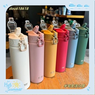 臺灣出貨【半宅】600ml/750ml Tyeso保溫杯不銹鋼水瓶便攜運動水壺隨行杯泰碩保溫瓶可定製名字/