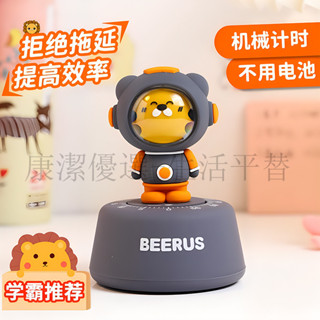 下殺價 電子計時器 倒數計時器 定時器 提醒器 新款網紅桌麵定時器 兒童ins靜廚房時間管理器 學生學習計時器