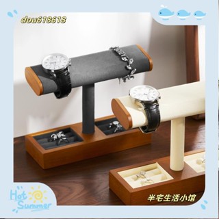 臺灣出貨【半宅】首飾展示架 手鍊陳列架 手錶戒指支架 T型飾品架 桌上置物架 飾品收納 SM087 SM/