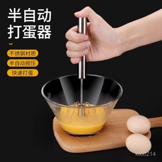 [限時促銷 臺灣熱賣]打蛋器一件起批手打半自動打發器攪拌棒神器多功能不鏽鋼蛋糕工具 新款 打蛋器 攪拌器