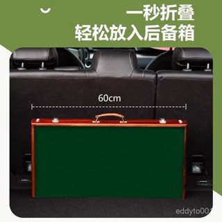 戶外麻將桌 露營麻將 迷你麻將桌 折疊麻將桌 旅行麻將 可折疊麻將桌 便攜麻將組 迷你麻將露營旅行戶外便攜折疊麻將桌牌家