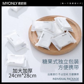 🍀限時低價🍀加厚 壓縮毛巾 洗臉巾 擦手巾 一次性毛巾 壓縮洗臉巾 旅行毛巾 小方巾 毛巾 壓縮浴巾 一次性浴巾 日用品