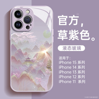 新店開業6折起適用蘋果15手機殻16新款iphone14promax全包防摔12plus玻璃13pm套