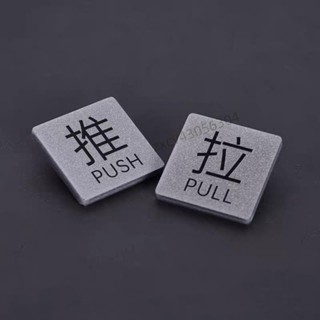 廠家直銷🛒金銀款壓克力推拉標示牌 指示牌 左右移門 平移門 玻璃門 商店 商業空間 開店必備