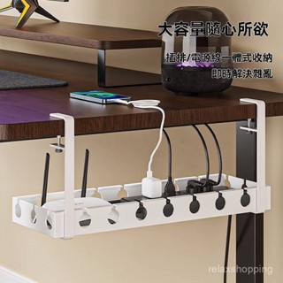 臺灣出貨 理線器 集線器 理線架 桌下理線架 電線收納架 桌下理綫器可調節通風透氣路由器排插理綫盒桌下收納架走綫器神器