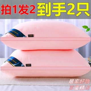 臺灣出貨 【到手一對】日本可水洗枕芯 羽絲絨枕頭 透氣舒適 呵護頸椎 五星級酒店成人家用枕頭 名宿飯店枕頭 枕芯護頸枕