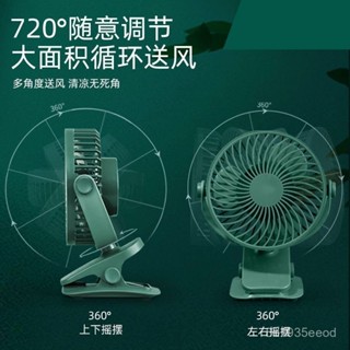 夏季必備💦辦公室小桌扇 靜音 迷你USB風扇 電腦風扇 鋁葉風扇 靜音風扇 桌麵風扇 夾扇戶外舒適手持小型電風扇宿捨