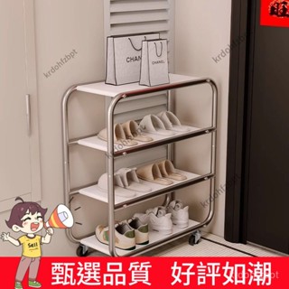 【臺灣熱賣 優選品質】中古可移動不銹鋼鞋架家用門口多層小推車置物架入門網紅帶輪鞋架 E2LL