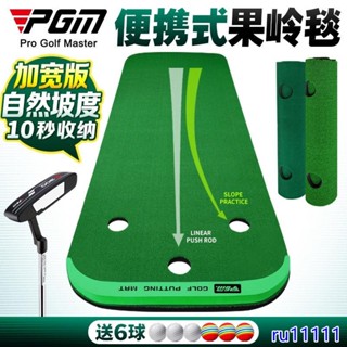 高爾夫球練習器家庭練習毯便攜辦公室推桿練習器迷你果嶺套裝