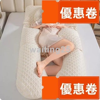全網最低 側睡抱枕 長抱枕 孕婦抱枕 孕婦枕護腰側睡枕側臥枕孕託腹u型枕孕期墊抱枕孕產婦多功能枕