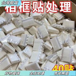 ❤臺灣發貨❤魔術貼 自粘 式 掛畵打孔乳膠漆墻上配件 可拆卸無痕貼片 SYR5