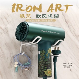😘桃園出貨😘 免運 吹風機收納架 吹風機置物架 吹風機架 浴室置物架 壁掛式吹風機支架 吹風機收納架 吹風機無痕