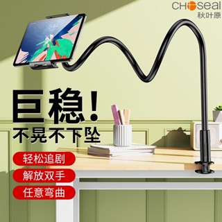 💧現48h出庫💧臺灣精品秋葉原手機懶人支架萬能手機支撐架ipad平闆通用桌麵宿捨看電視
